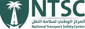 المركز الوطني لسلامة النقل